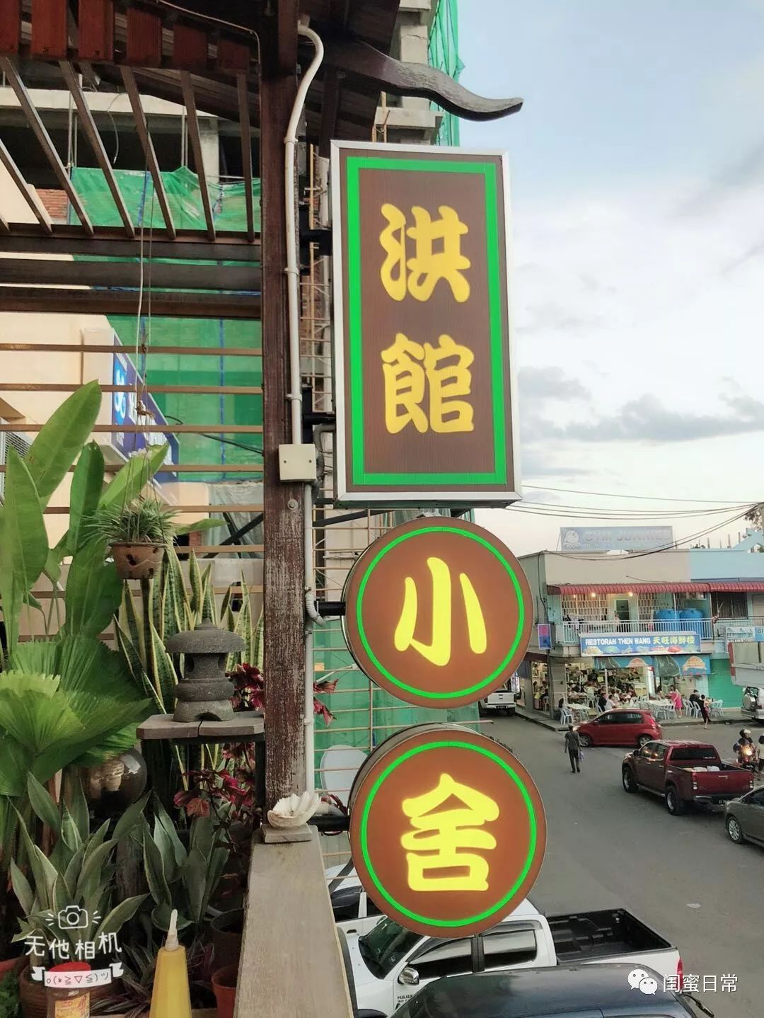 马来西亚沙巴自由行_马来西亚沙巴旅游_马来西亚旅游攻略 沙巴
