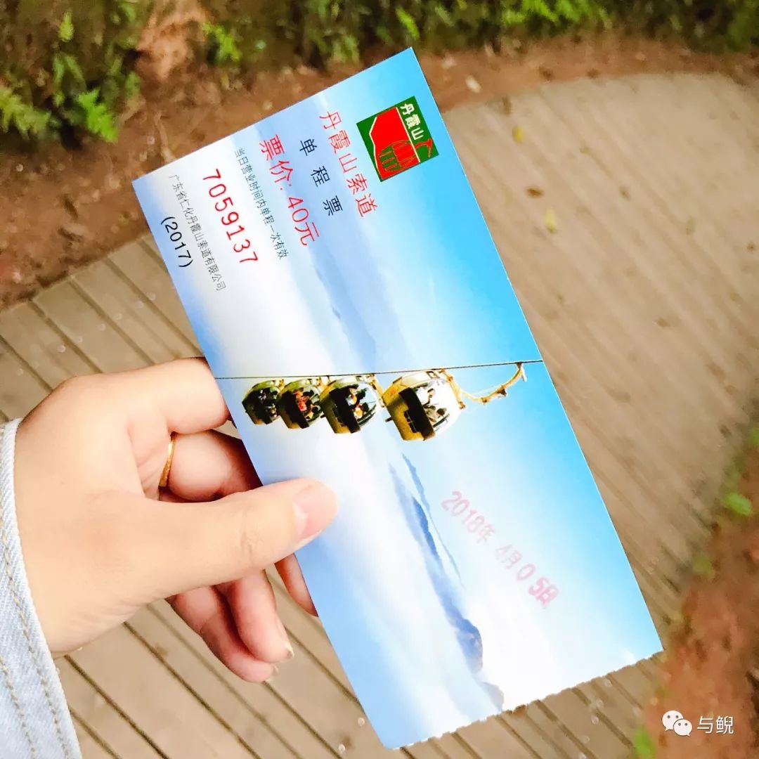 广东丹霞景区_广东丹霞山旅游攻略_广东丹霞山旅游攻略一日游