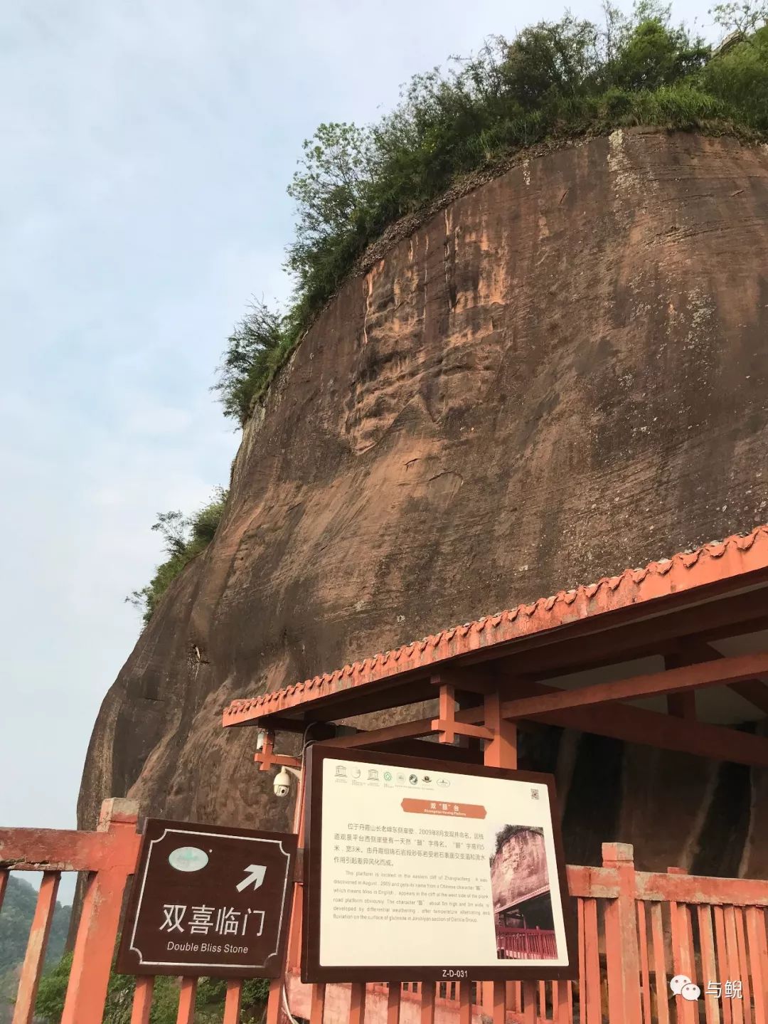 广东丹霞山旅游攻略一日游_广东丹霞景区_广东丹霞山旅游攻略