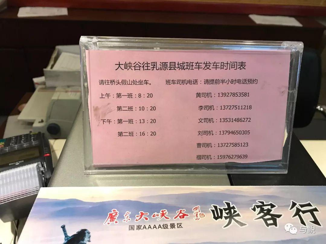 广东丹霞山旅游攻略一日游_广东丹霞山旅游攻略_广东丹霞景区