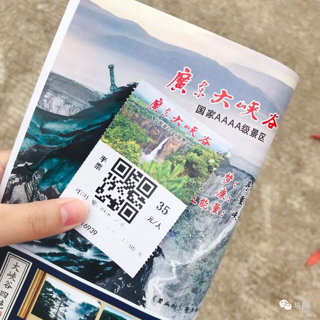 广东丹霞景区_广东丹霞山旅游攻略一日游_广东丹霞山旅游攻略