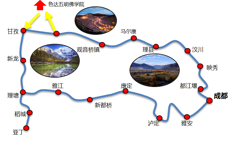 泸沽湖自驾到稻城亚丁_稻城到泸沽湖旅游攻略_泸沽湖至稻城路况如何