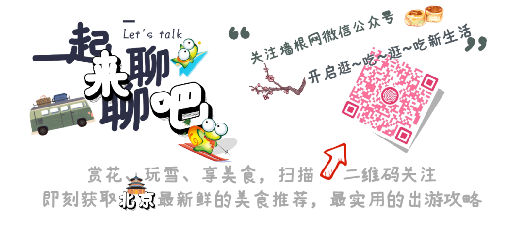 北京凤凰岭旅游攻略_凤凰岭在北京哪里_北京凤凰岭景区