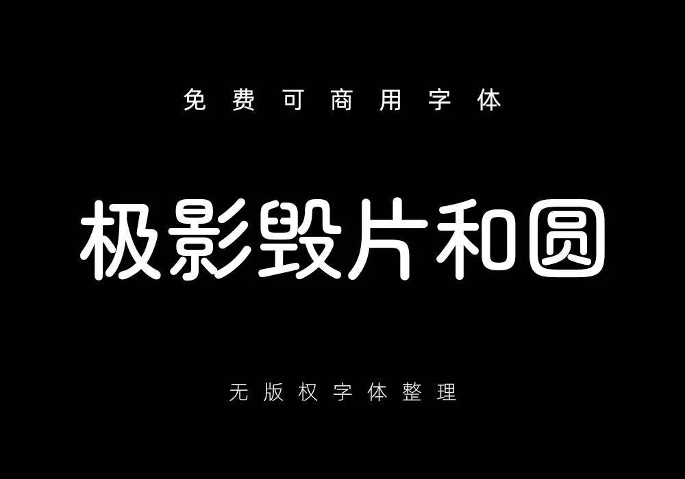 时尚中黑简商业授权_时尚中黑简商业授权_时尚中黑简商业授权