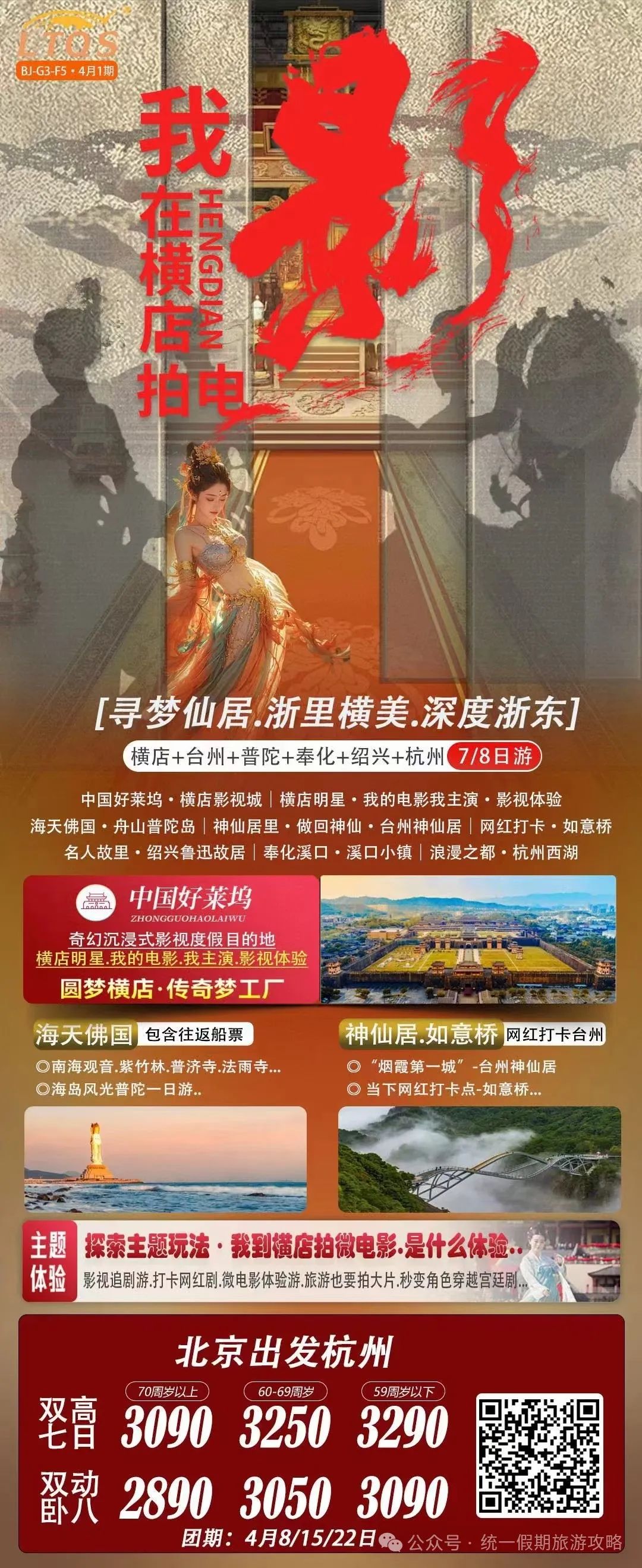 上海周庄古镇旅游攻略_上海周庄古镇一日游攻略_上海周庄古镇门票