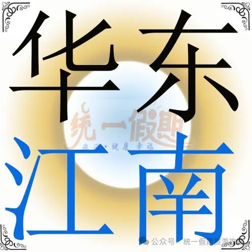 上海周庄古镇门票_上海周庄古镇一日游攻略_上海周庄古镇旅游攻略