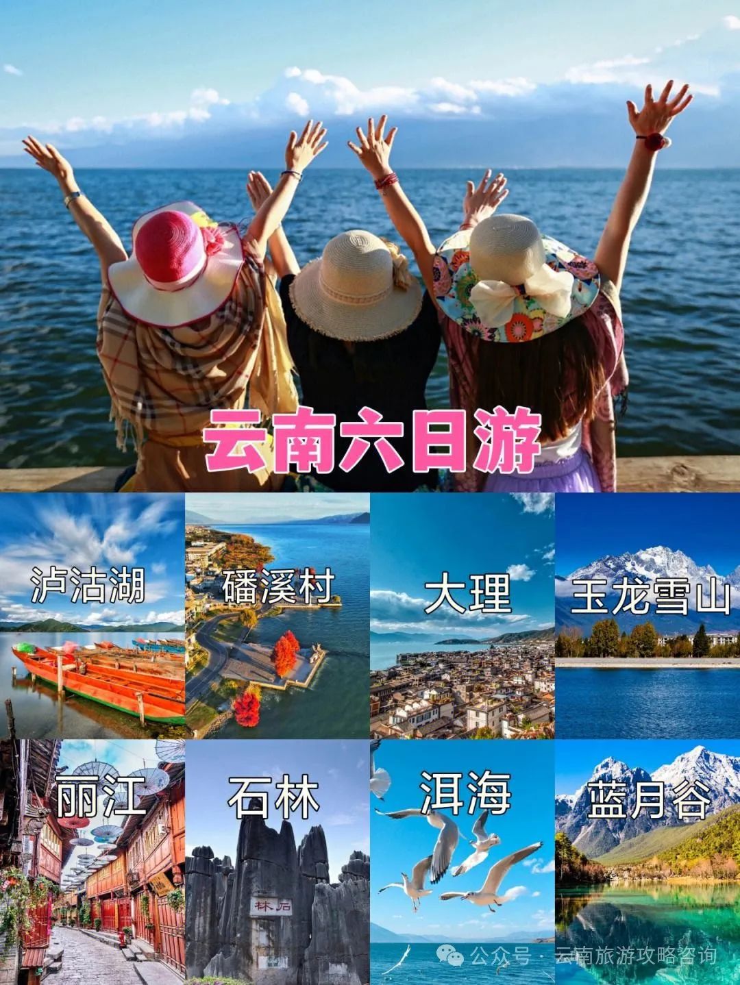 双廊打卡景点_双廊旅游线路攻略_双廊旅游攻略