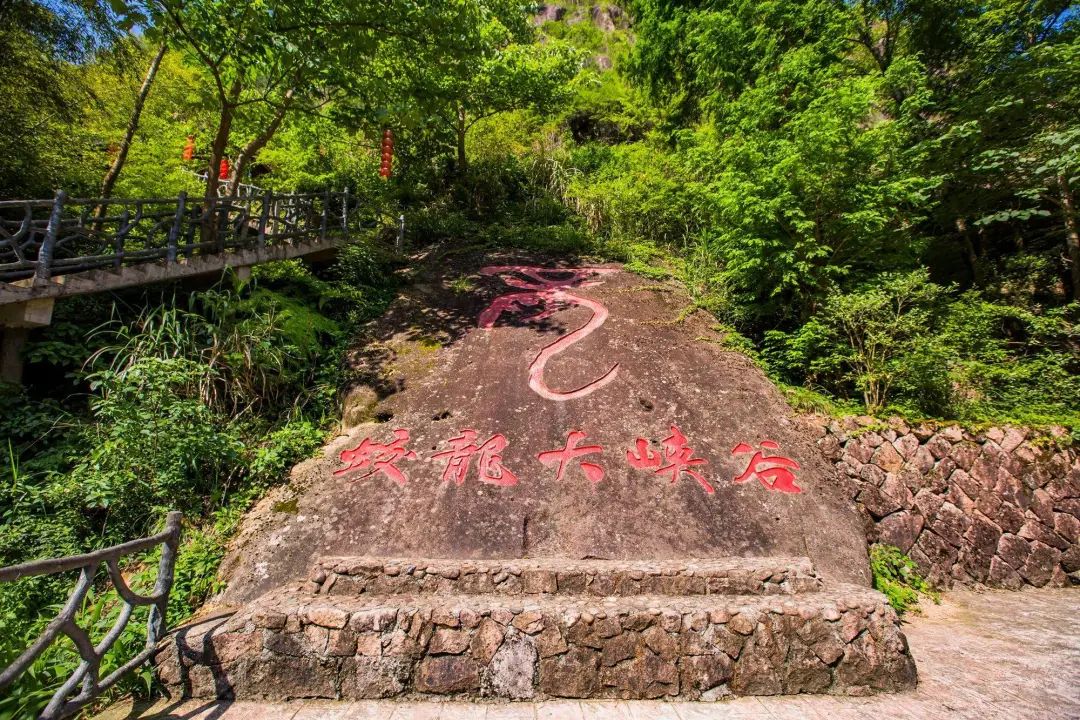 浙江丽水缙云风景区_丽水缙云好玩吗_丽水缙云旅游攻略