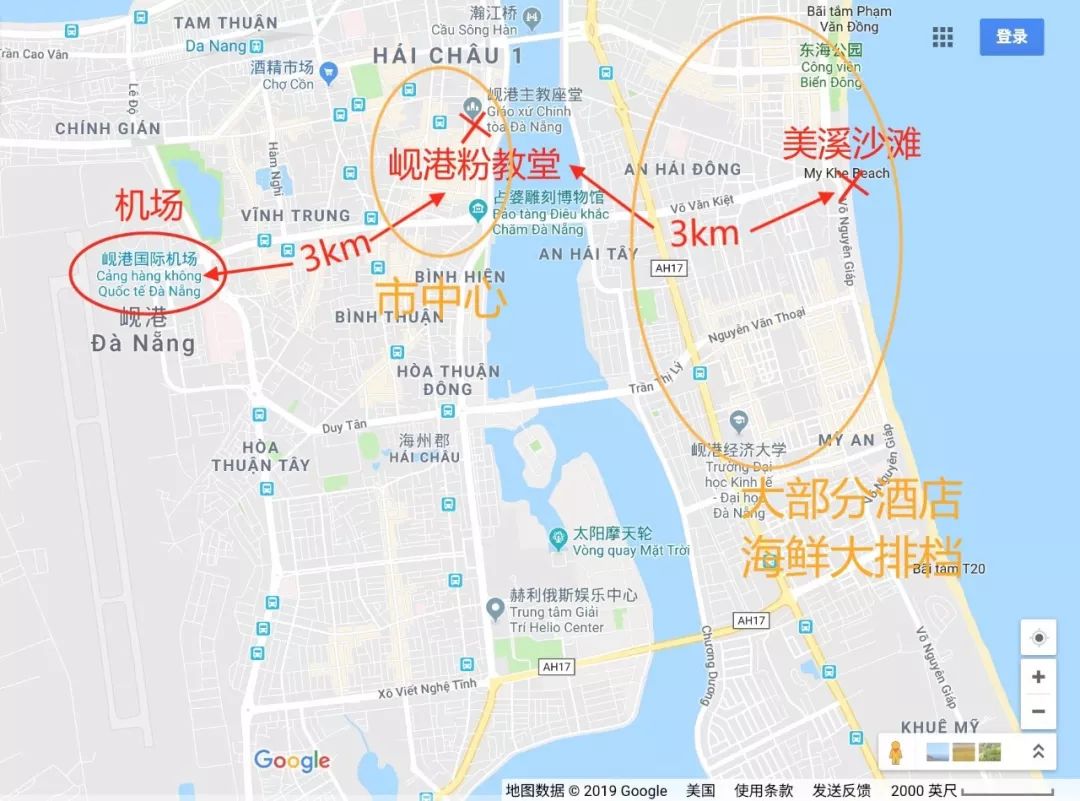 岘港自由行攻略_岘港市区旅游攻略_岘港哪里好玩