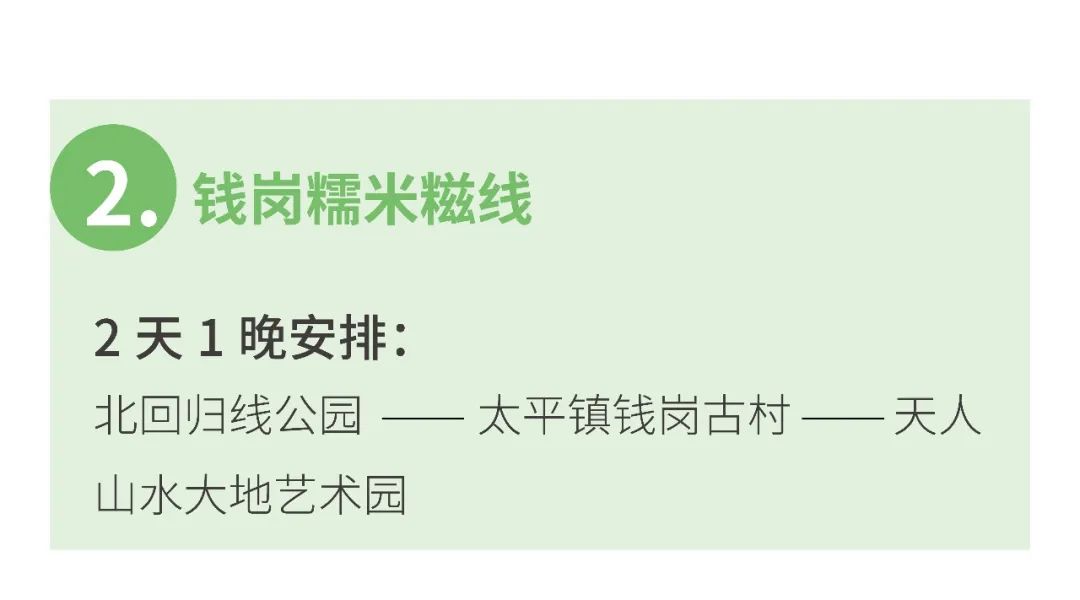 从化溪头村旅游攻略相关推荐_广州从化溪头旅游村_从化溪头旅游村有什么好玩的