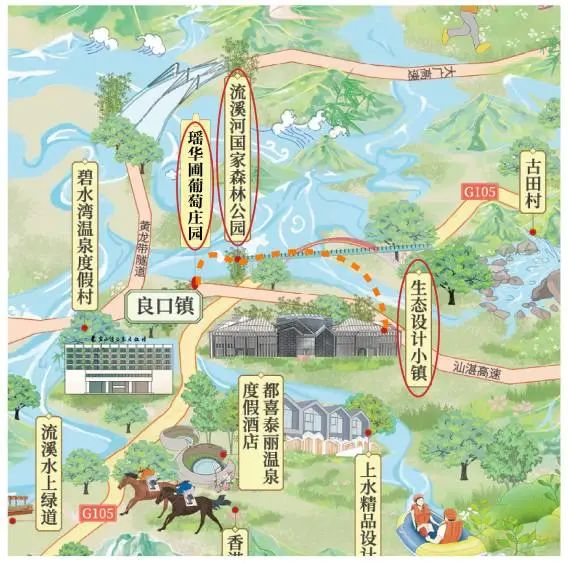 从化溪头旅游村有什么好玩的_从化溪头村旅游攻略相关推荐_广州从化溪头旅游村