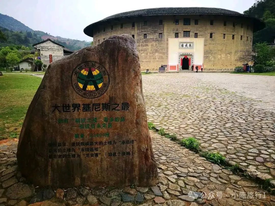 福建龙岩土楼旅游_龙岩土楼旅游攻略_龙岩出发土楼一日游