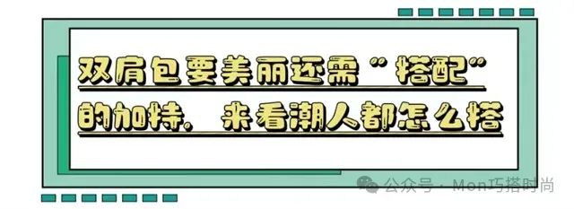 时尚休闲双肩背包_双肩包时尚背法_时尚背包超火双肩包