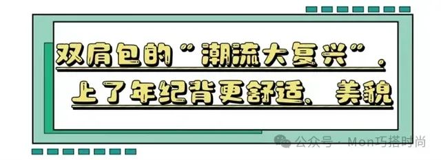 双肩包时尚背法_时尚背包超火双肩包_时尚休闲双肩背包