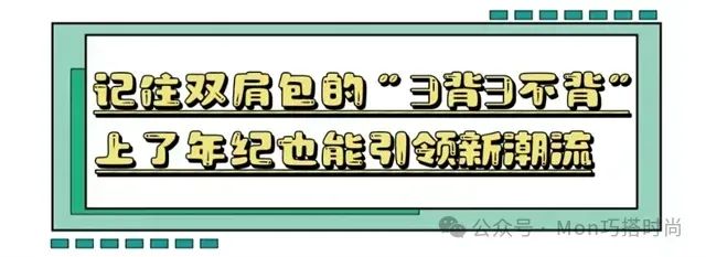 时尚休闲双肩背包_时尚背包超火双肩包_双肩包时尚背法