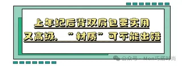 时尚背包超火双肩包_时尚休闲双肩背包_双肩包时尚背法