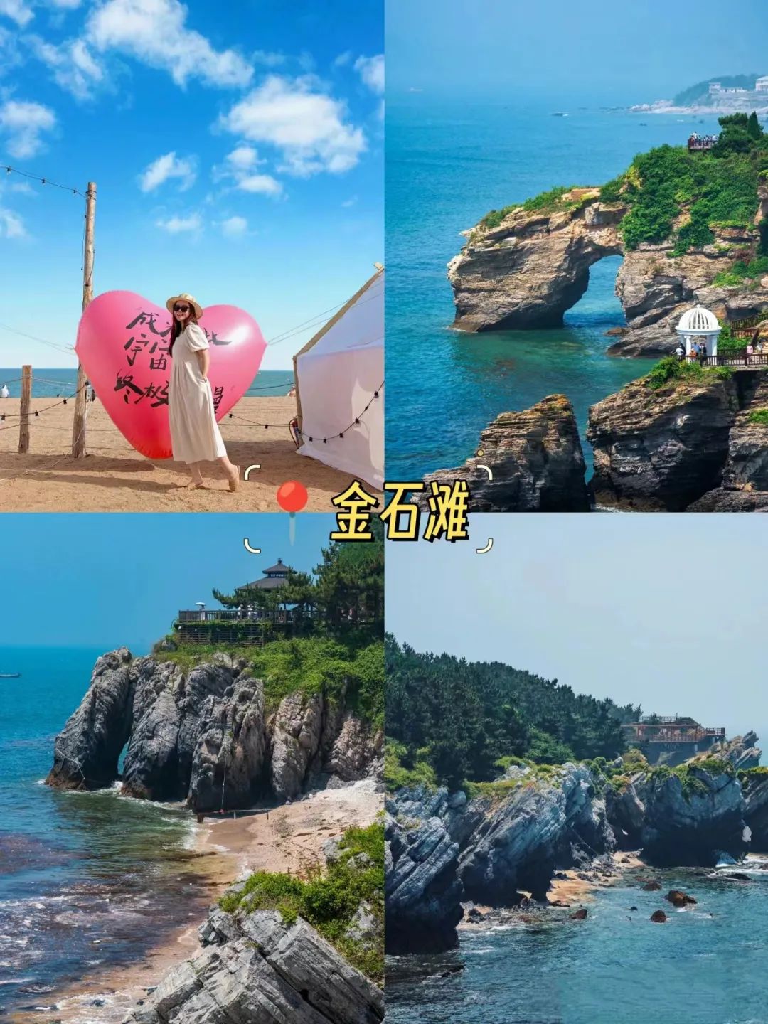 大连蓬莱岛简介_大连到蓬莱旅游攻略_大连蓬莱船票时刻表