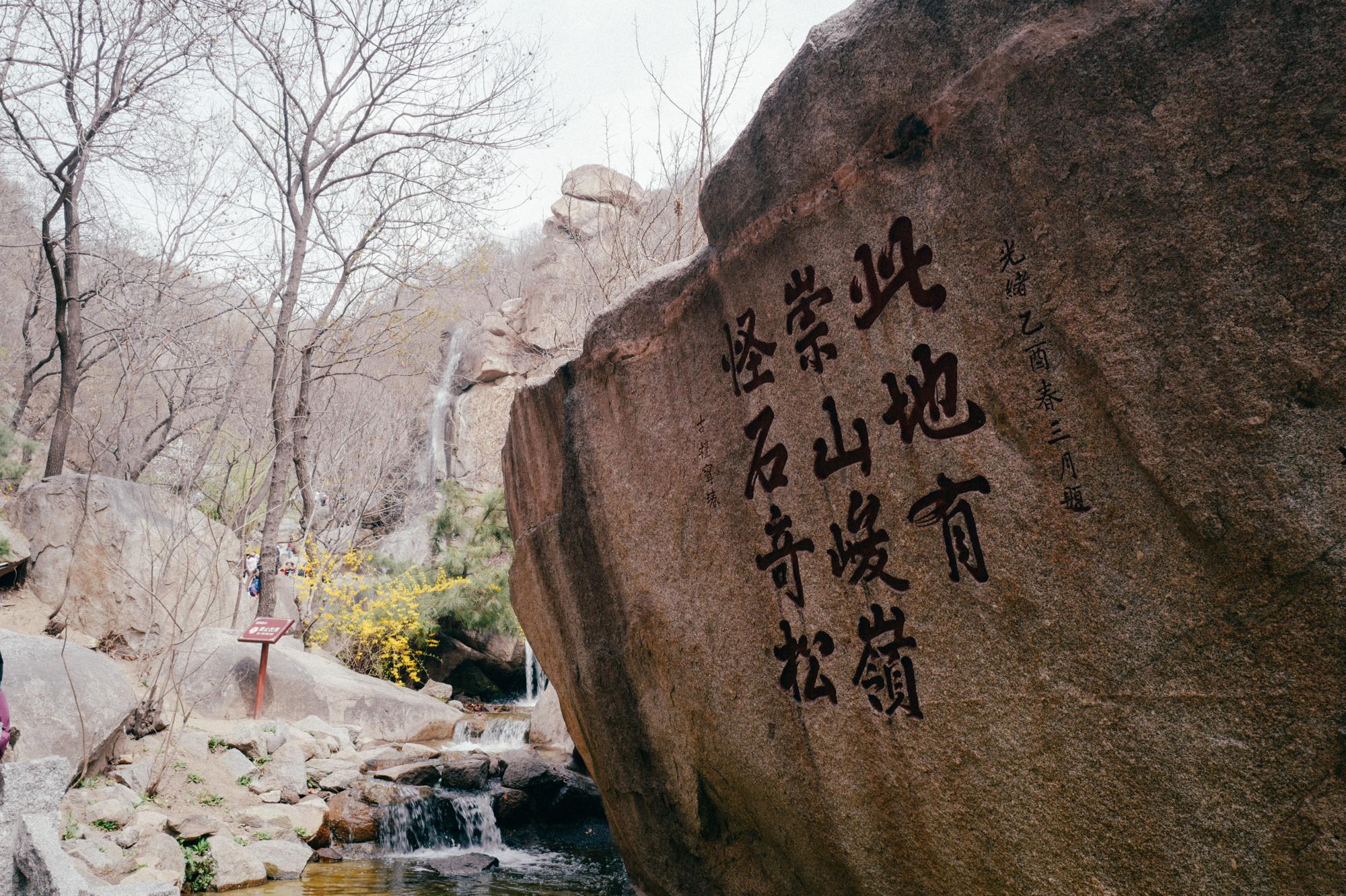 水库景区_于桥水库旅游攻略_水库大桥