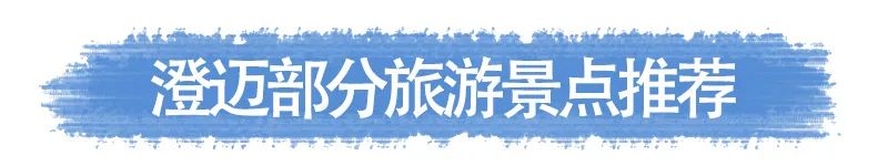 槟榔谷游玩_槟榔谷旅游攻略_槟榔谷值得去吗