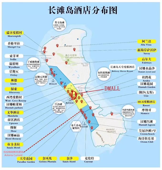 求详细长滩岛旅游攻略_长滩岛旅游线路_长滩岛旅游攻略5日