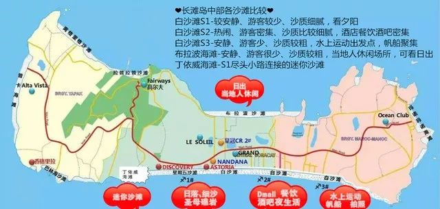 长滩岛旅游攻略5日_求详细长滩岛旅游攻略_长滩岛旅游线路