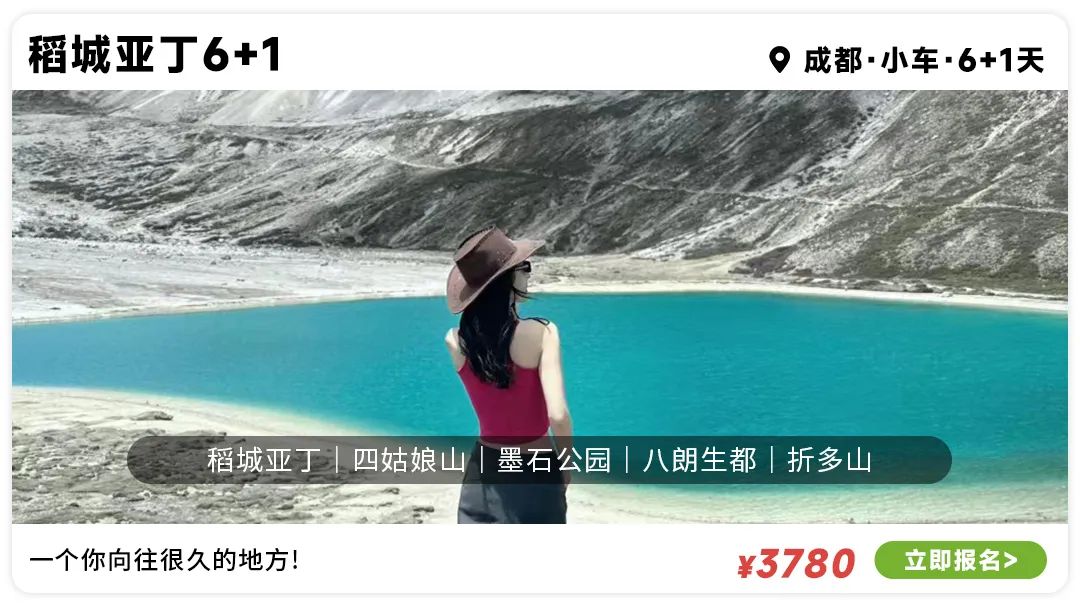 成都到拉萨旅游攻略_拉萨攻略成都旅游到哪里好玩_拉萨攻略成都旅游到哪里