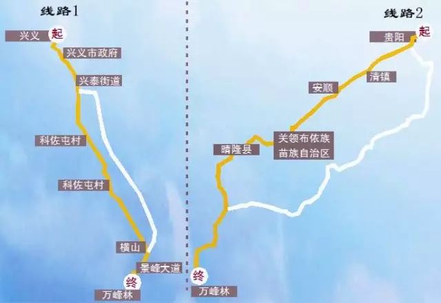 万峰林简介800_万峰林旅游攻略_航拍万峰林
