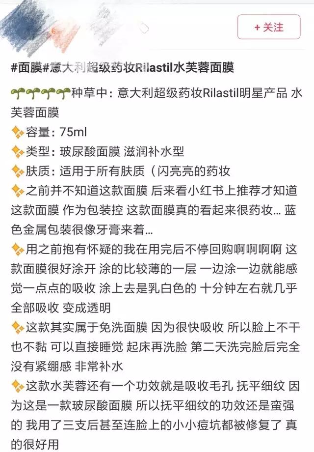 教父服饰_姜子牙时尚教父_魅惑时尚教父