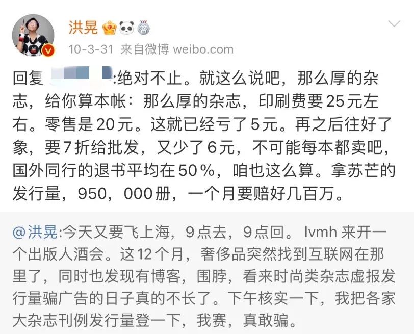 时尚伊人杂志好吗_伊人时尚穿搭_时尚伊人杂志