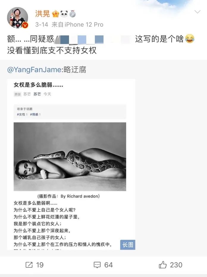 时尚伊人杂志_伊人时尚穿搭_时尚伊人杂志好吗