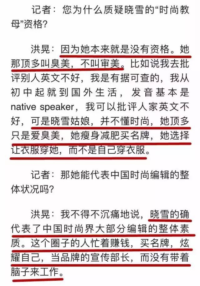 时尚伊人杂志_伊人时尚穿搭_时尚伊人杂志好吗