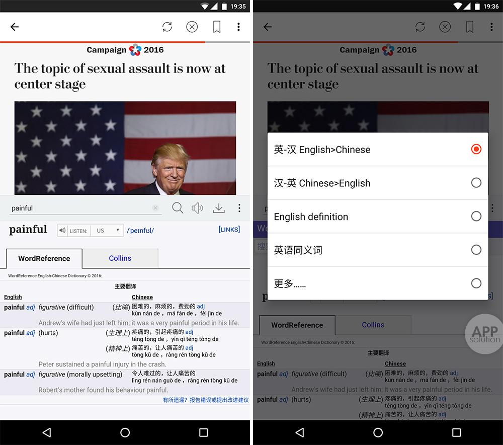 时尚英文新闻_时尚资讯的英文_英文时尚资讯app