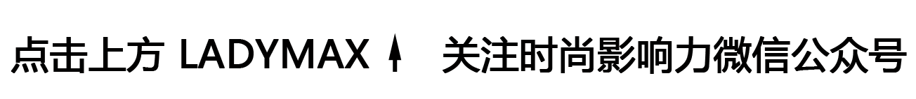 伊人时尚穿搭_时尚伊人杂志好吗_时尚伊人杂志