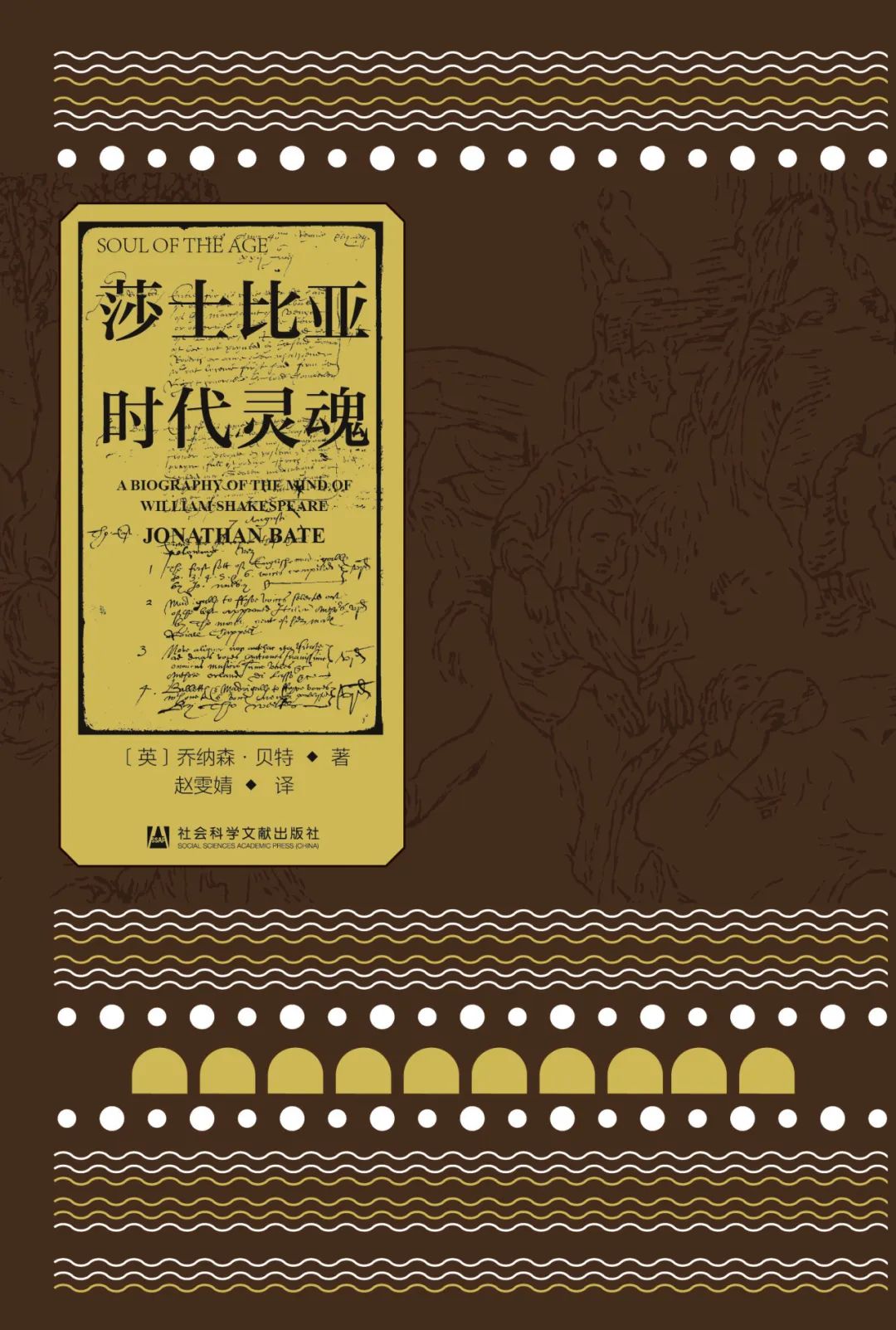 解谜大师：时尚犯罪_犯罪大师谜题解密_犯罪大师解谜时尚之谜答案