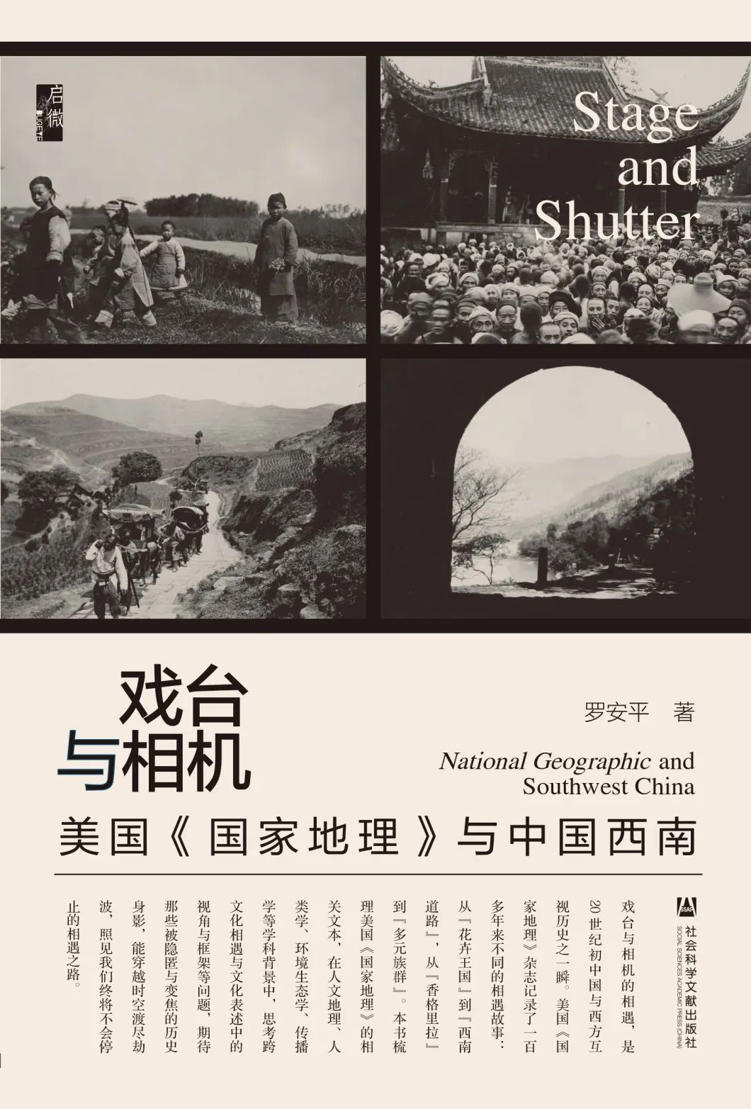 解谜大师：时尚犯罪_犯罪大师谜题解密_犯罪大师解谜时尚之谜答案