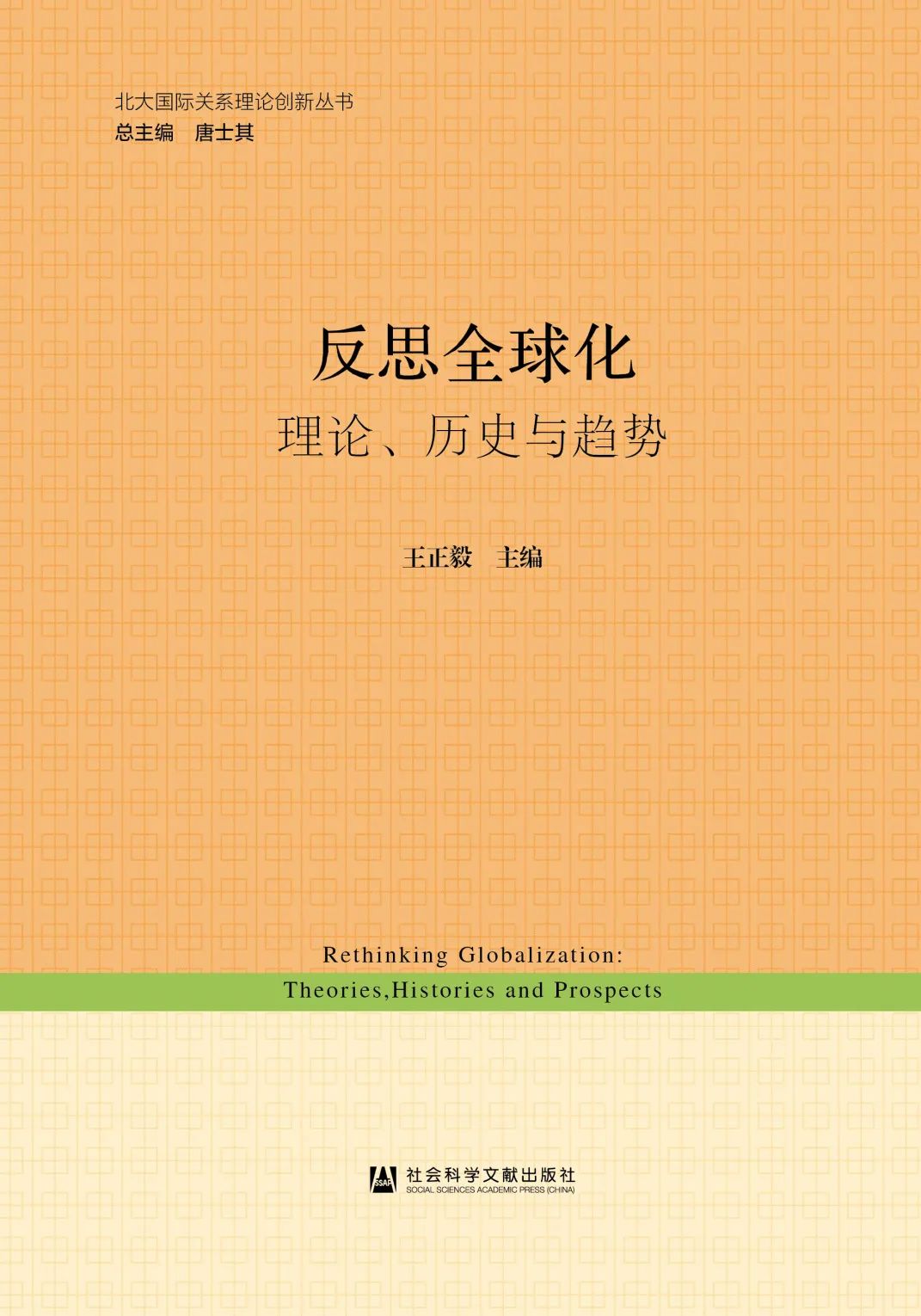 解谜大师：时尚犯罪_犯罪大师解谜时尚之谜答案_犯罪大师谜题解密