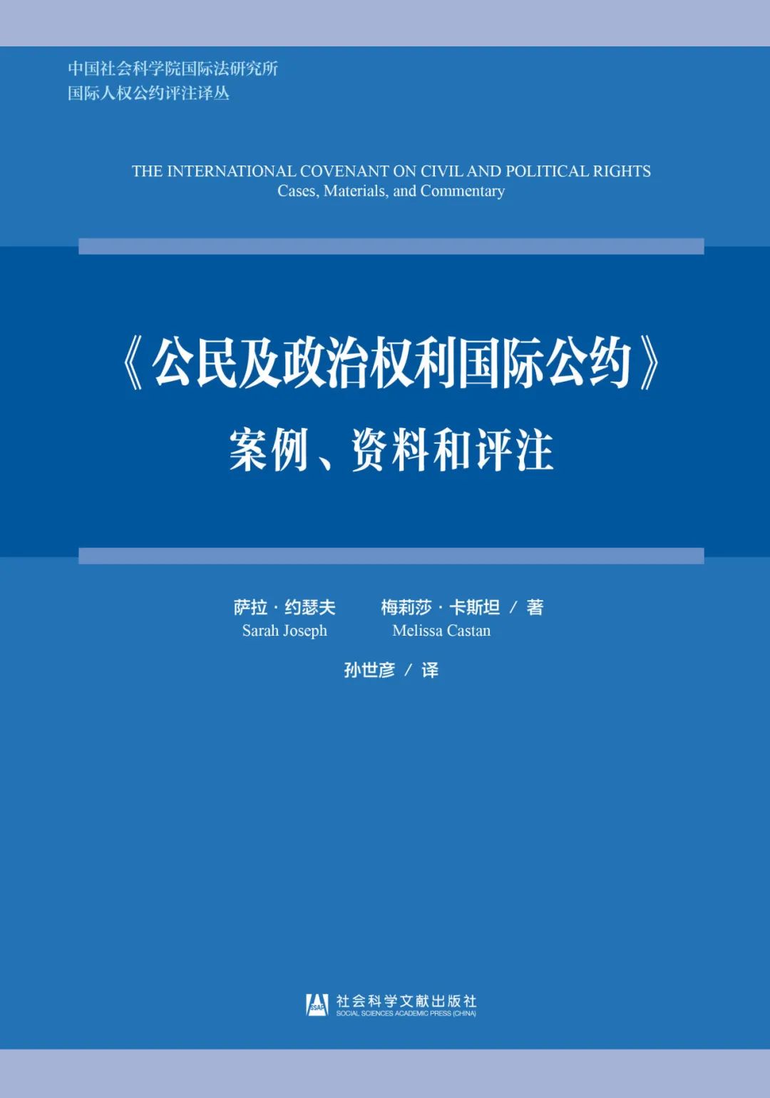 解谜大师：时尚犯罪_犯罪大师解谜时尚之谜答案_犯罪大师谜题解密