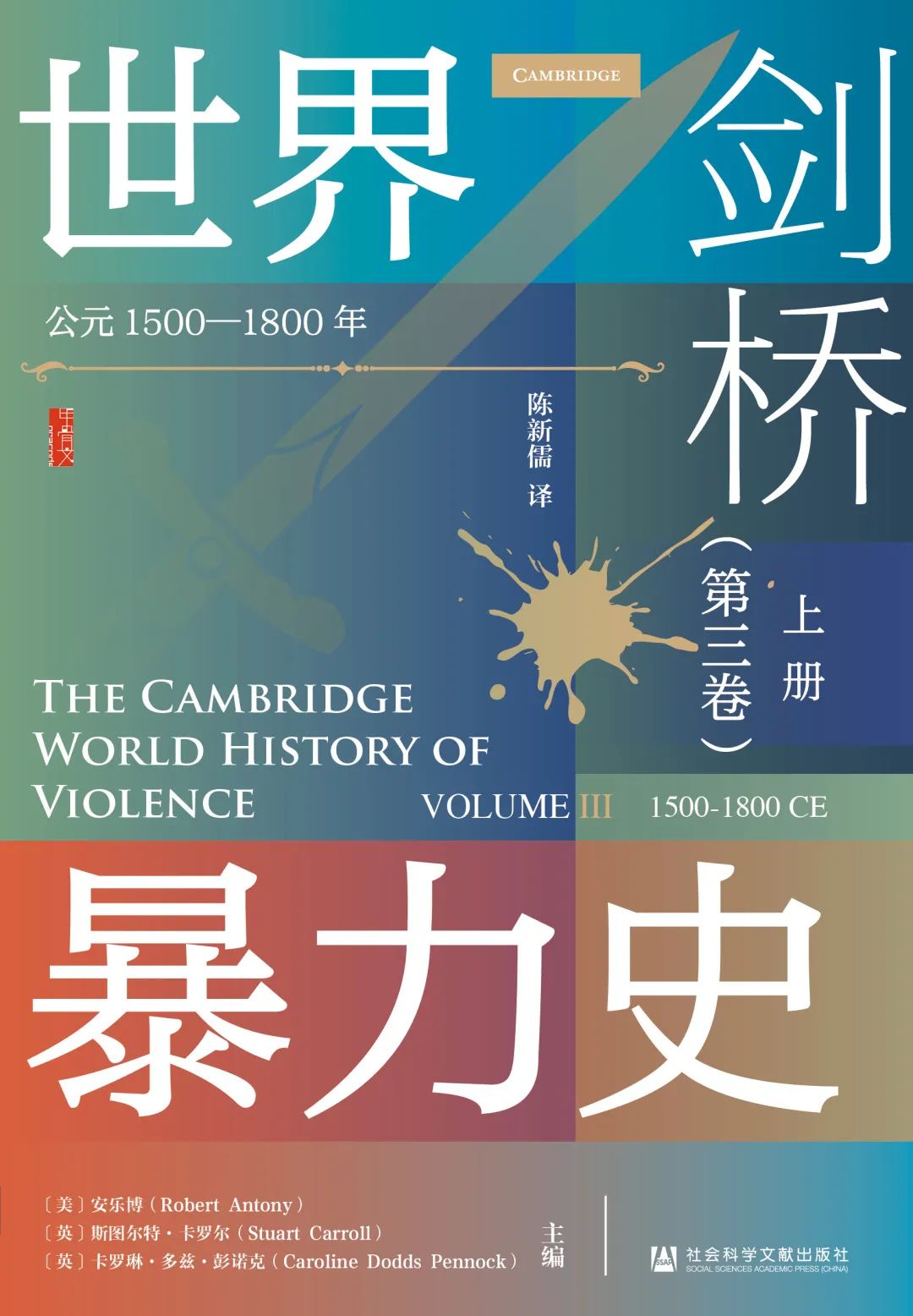 犯罪大师谜题解密_解谜大师：时尚犯罪_犯罪大师解谜时尚之谜答案