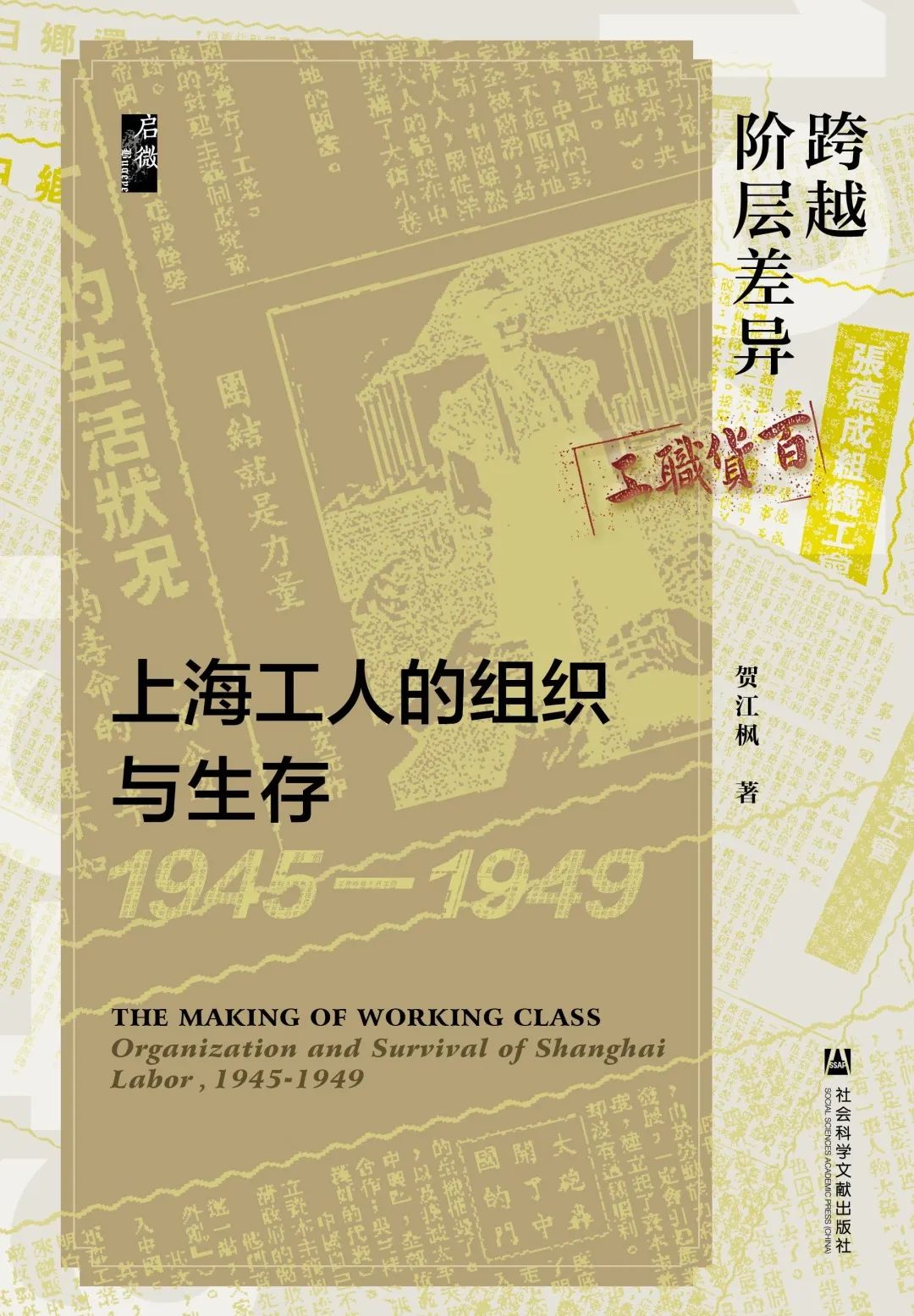 犯罪大师谜题解密_解谜大师：时尚犯罪_犯罪大师解谜时尚之谜答案