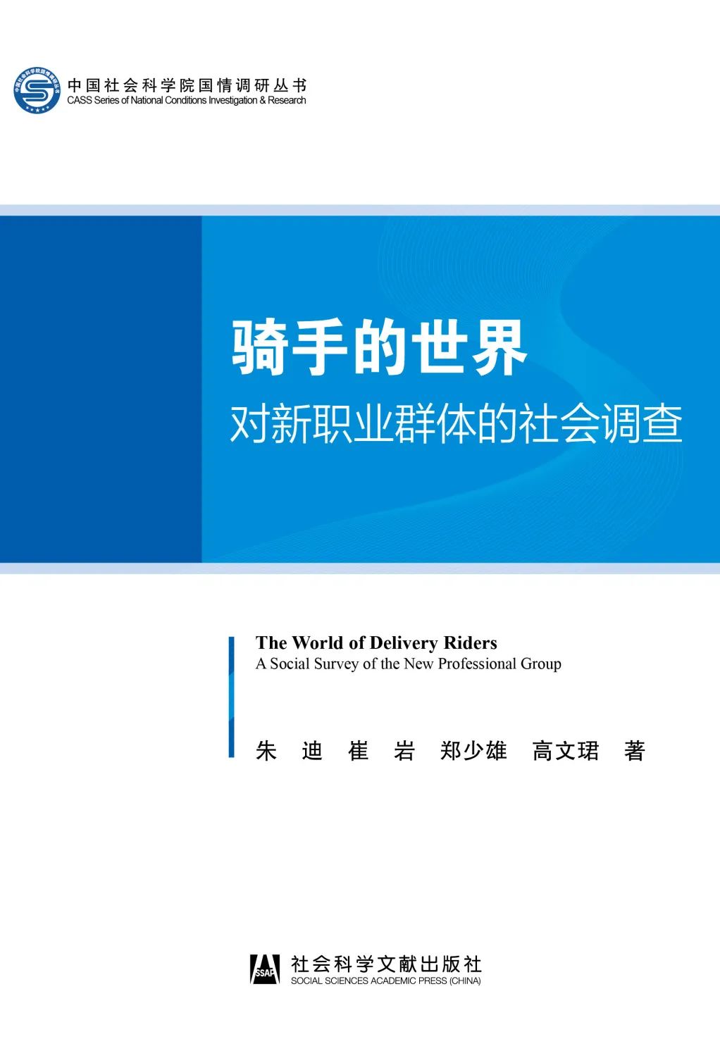 犯罪大师谜题解密_犯罪大师解谜时尚之谜答案_解谜大师：时尚犯罪