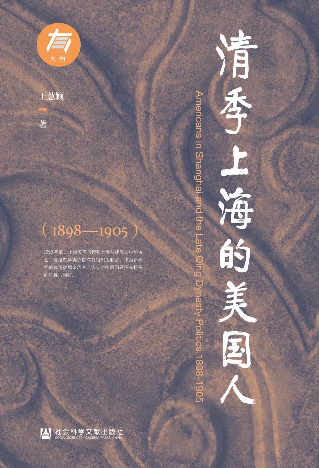 犯罪大师解谜时尚之谜答案_解谜大师：时尚犯罪_犯罪大师谜题解密