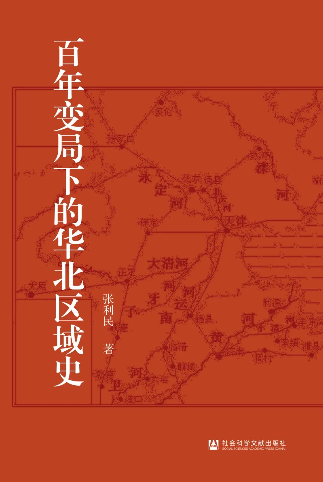 解谜大师：时尚犯罪_犯罪大师谜题解密_犯罪大师解谜时尚之谜答案