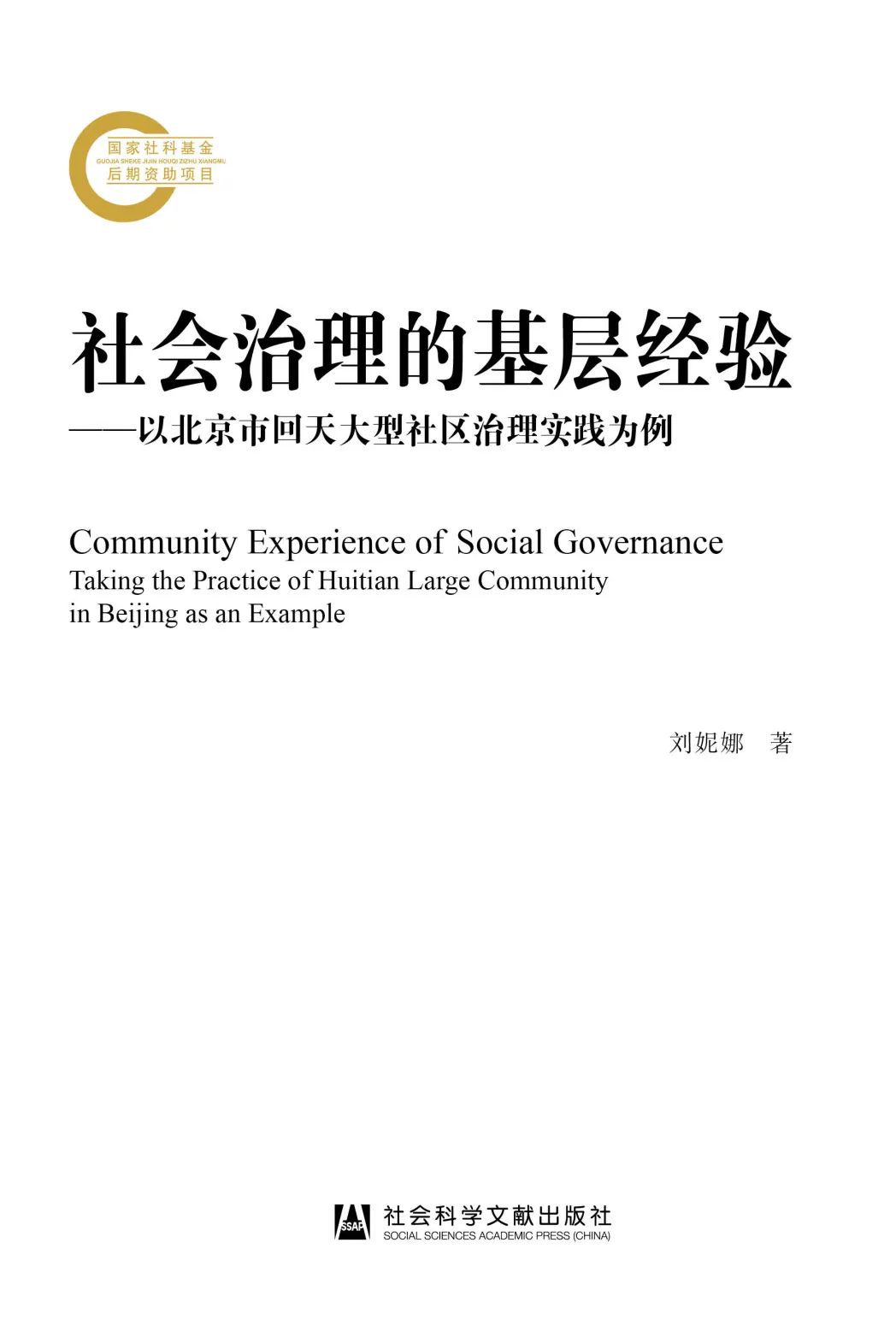 犯罪大师谜题解密_解谜大师：时尚犯罪_犯罪大师解谜时尚之谜答案