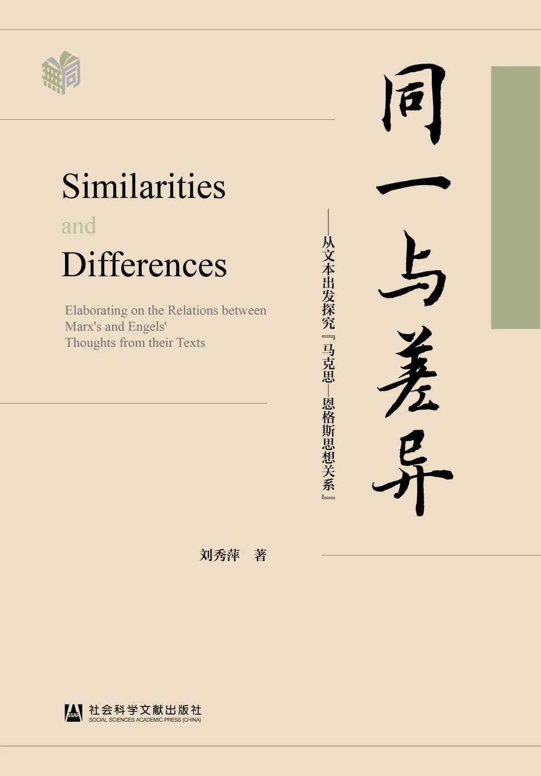 犯罪大师谜题解密_犯罪大师解谜时尚之谜答案_解谜大师：时尚犯罪