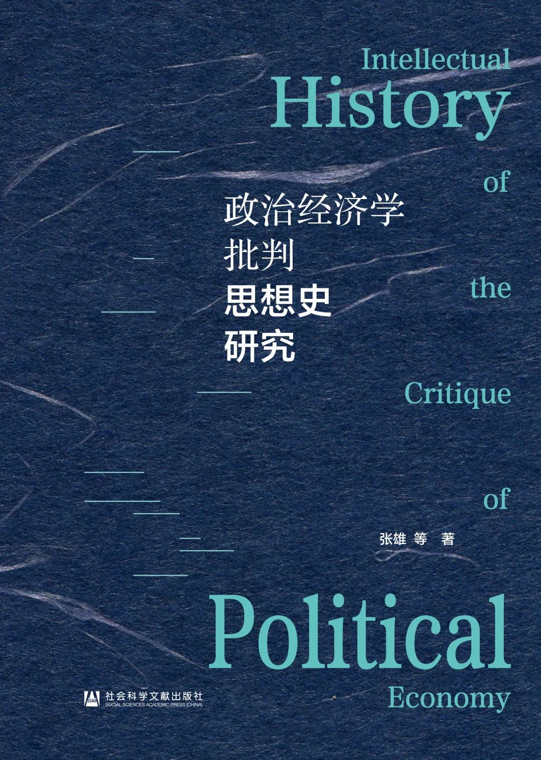 犯罪大师谜题解密_犯罪大师解谜时尚之谜答案_解谜大师：时尚犯罪