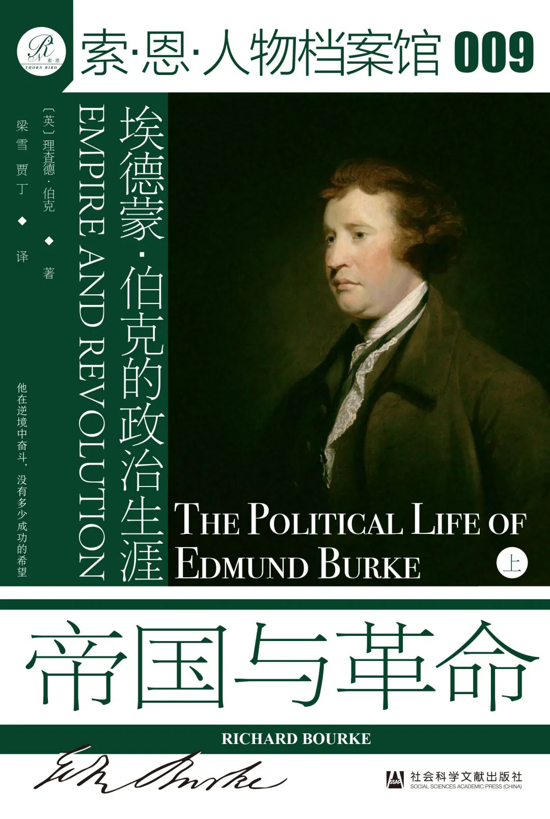 解谜大师：时尚犯罪_犯罪大师解谜时尚之谜答案_犯罪大师谜题解密