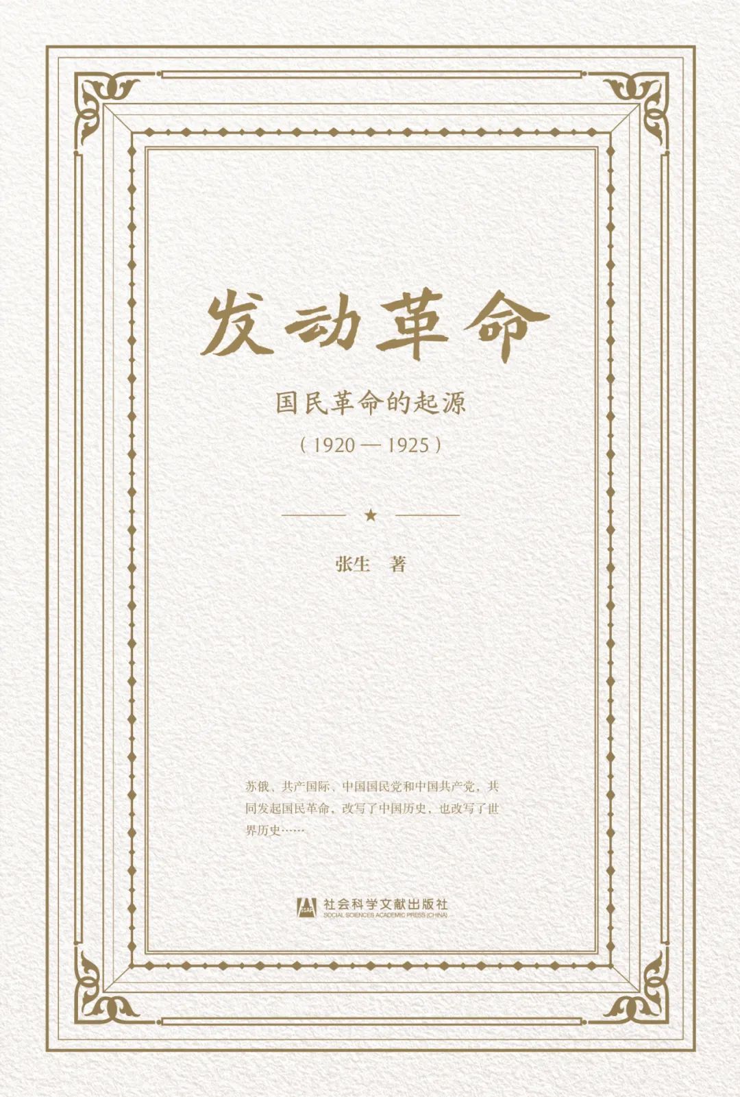 犯罪大师解谜时尚之谜答案_犯罪大师谜题解密_解谜大师：时尚犯罪