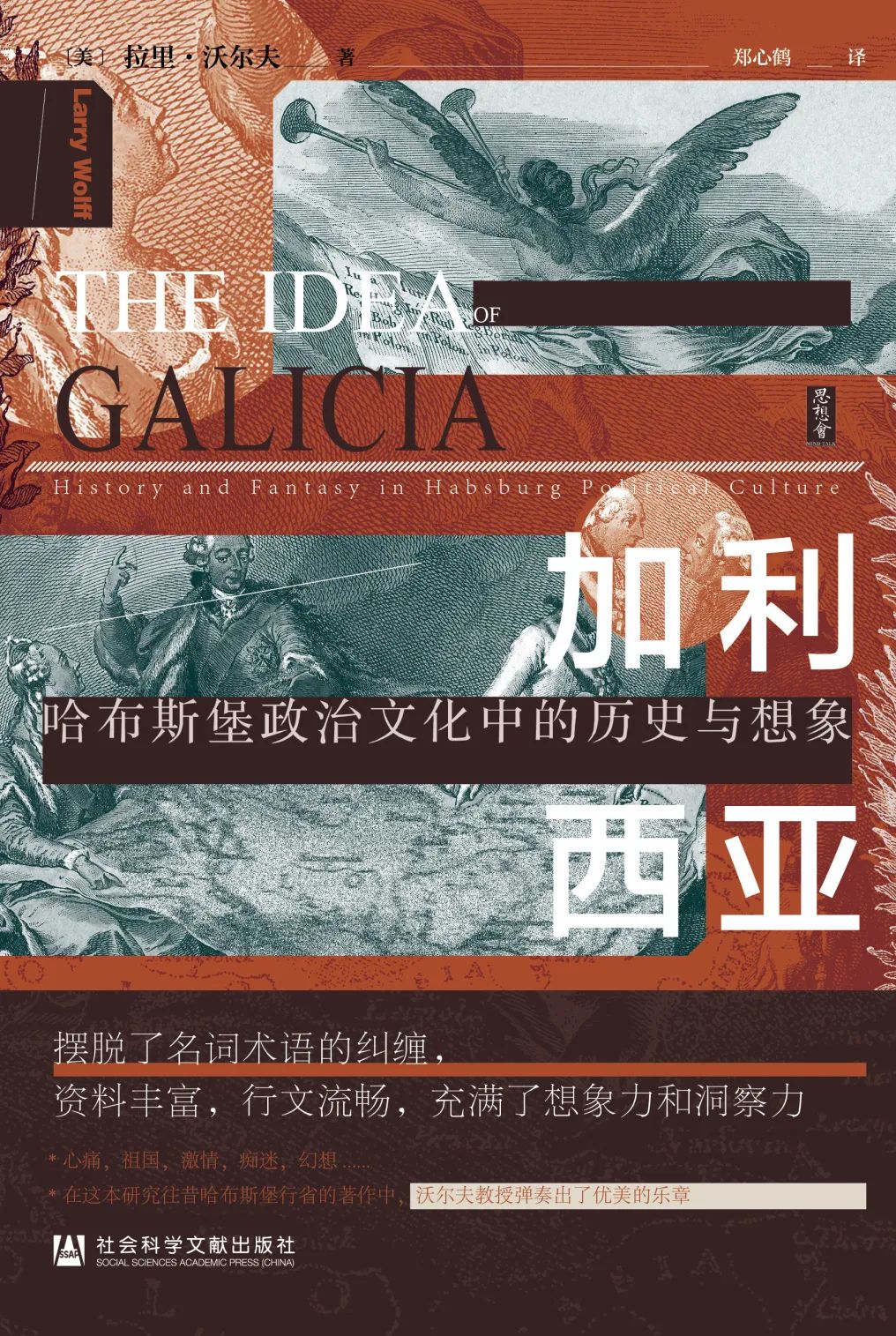 解谜大师：时尚犯罪_犯罪大师解谜时尚之谜答案_犯罪大师谜题解密