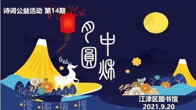 江津旅游攻略_江津旅游景点攻略_江津旅游必去景点