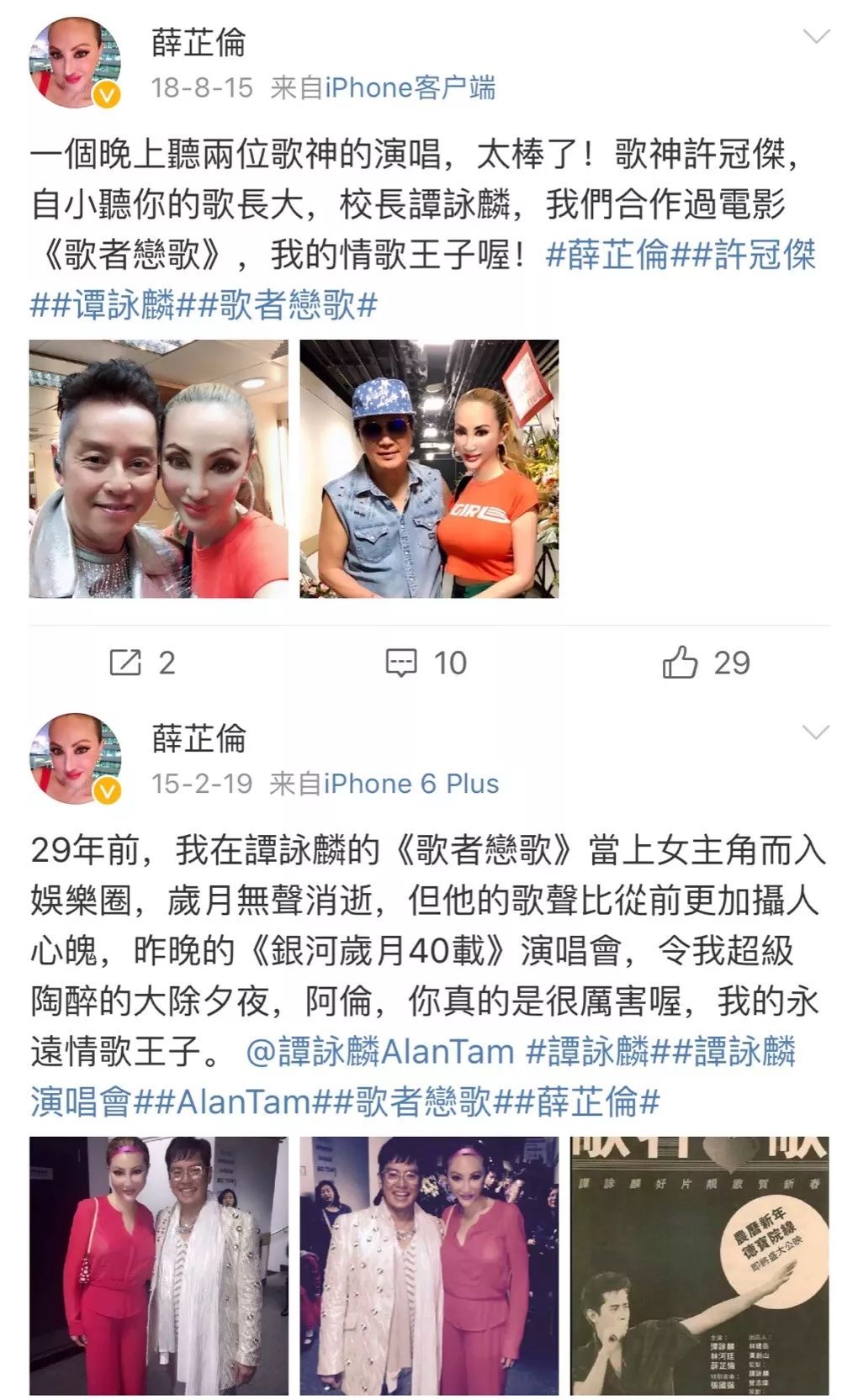 派对打扮_时尚派对大片_派对场面